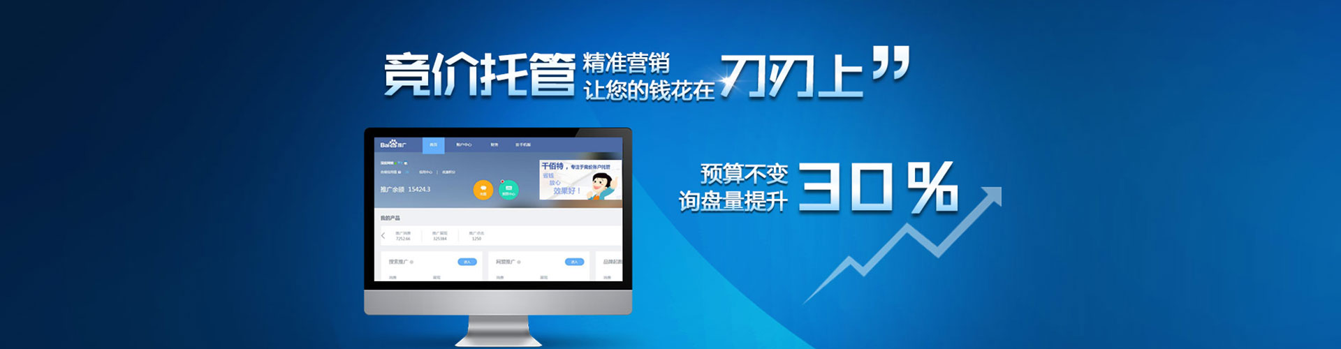 韶关sem运营
