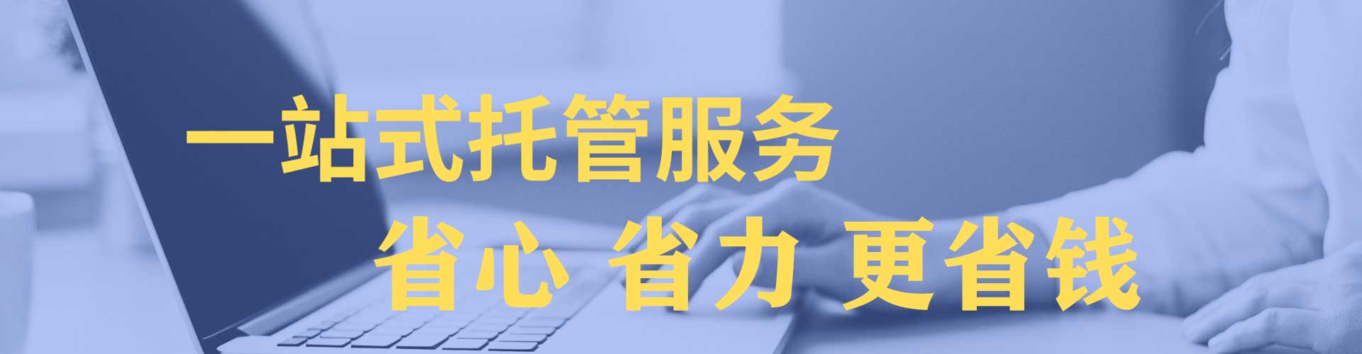 韶关sem服务