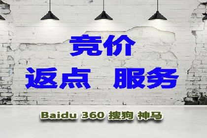 百度竞价广告的创意设计对点击率的影响案例