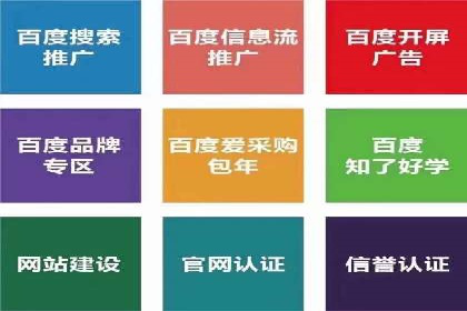 百度竞价案例：低成本高回报的秘诀